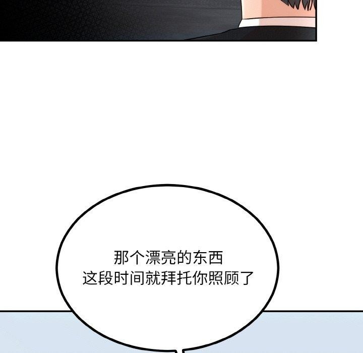 第14话 - 第34.jpg页