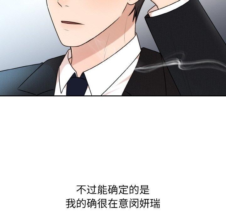 第14话 - 第38.jpg页
