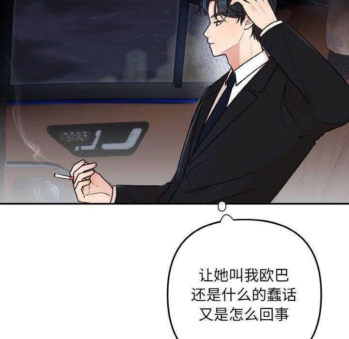 第14话 - 第40.jpg页