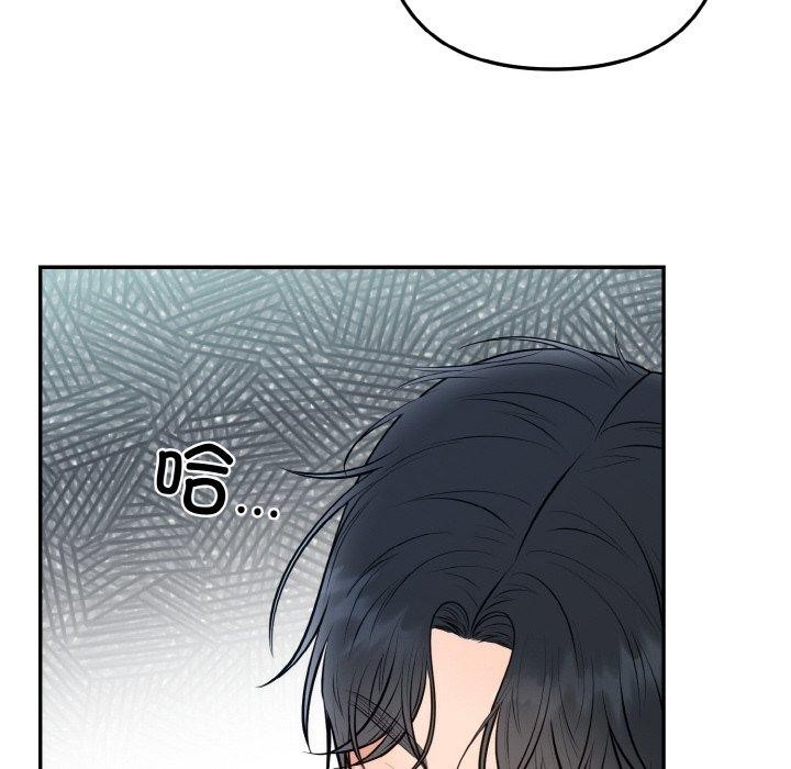 第14话 - 第41.jpg页