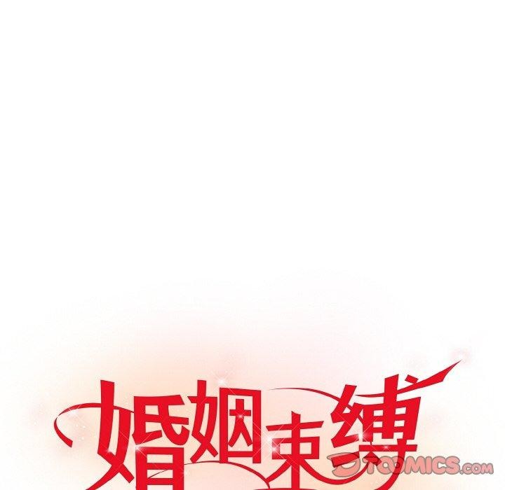 第14话 - 第45.jpg页