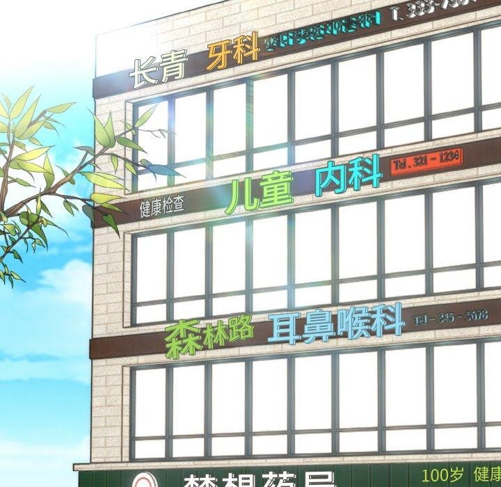 第14话 - 第47.jpg页