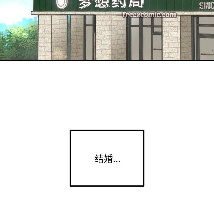 第14话 - 第48.jpg页