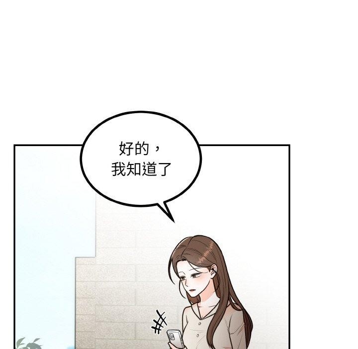 第14话 - 第49.jpg页