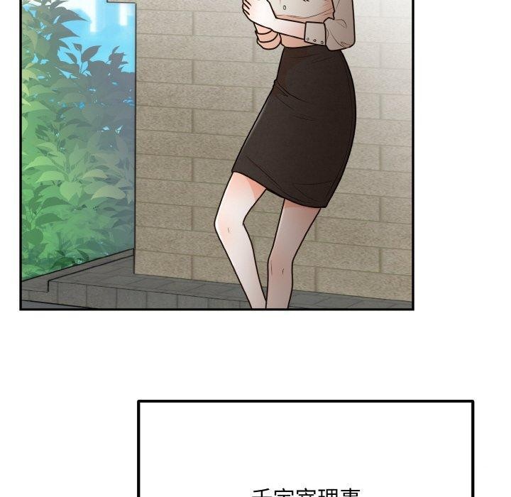 第14话 - 第50.jpg页