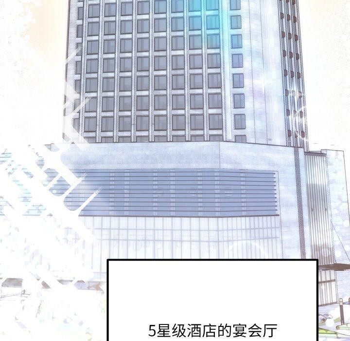 第14话 - 第57.jpg页
