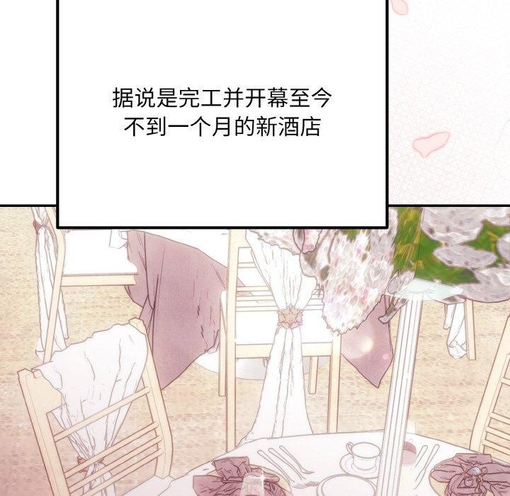 第14话 - 第59.jpg页