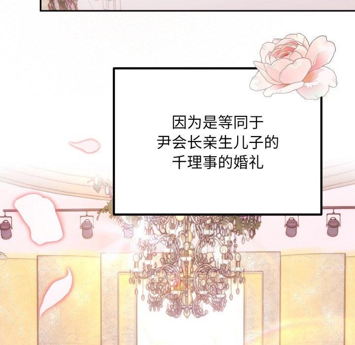 第14话 - 第61.jpg页