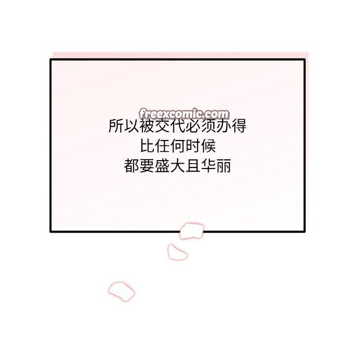 第14话 - 第64.jpg页