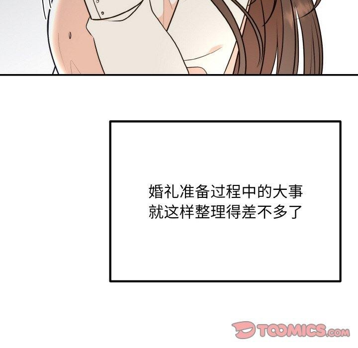 第14话 - 第66.jpg页