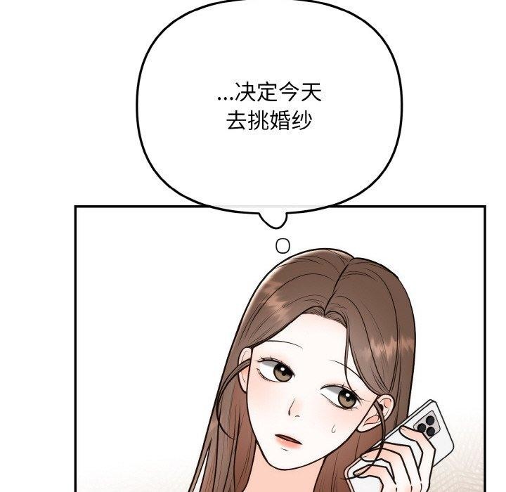 第14话 - 第68.jpg页
