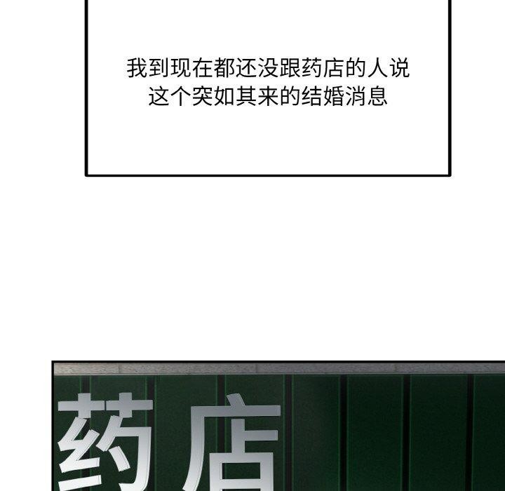 第14话 - 第73.jpg页