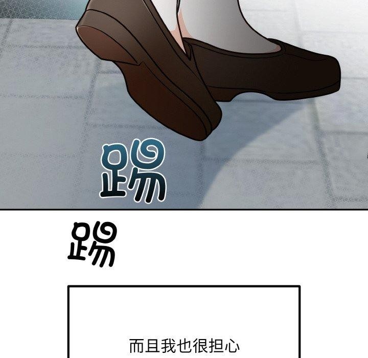 第14话 - 第76.jpg页