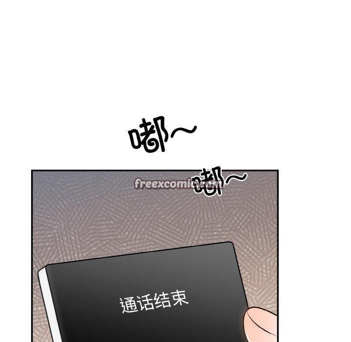 第14话 - 第80.jpg页
