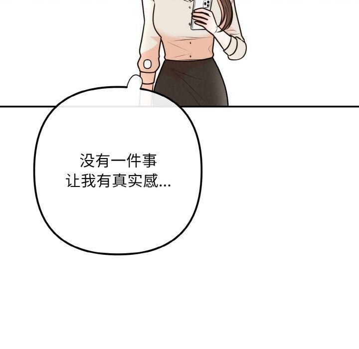第14话 - 第83.jpg页