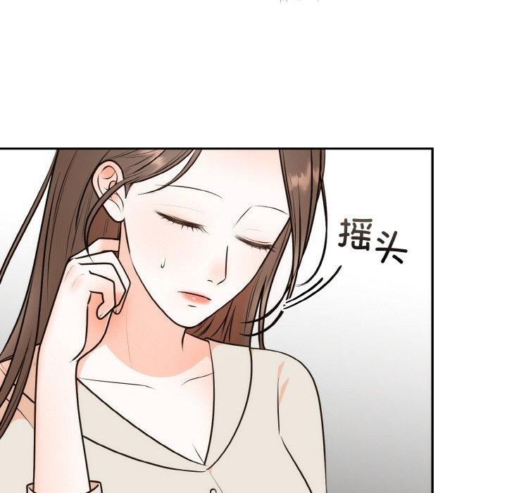 第14话 - 第89.jpg页