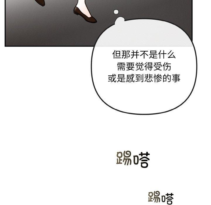第14话 - 第91.jpg页