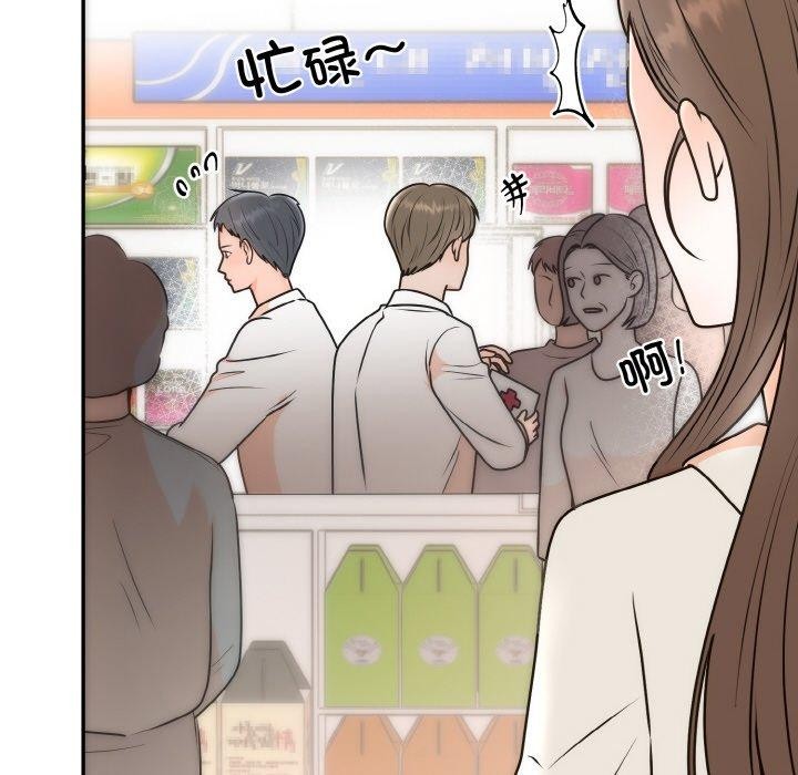 第14话 - 第93.jpg页