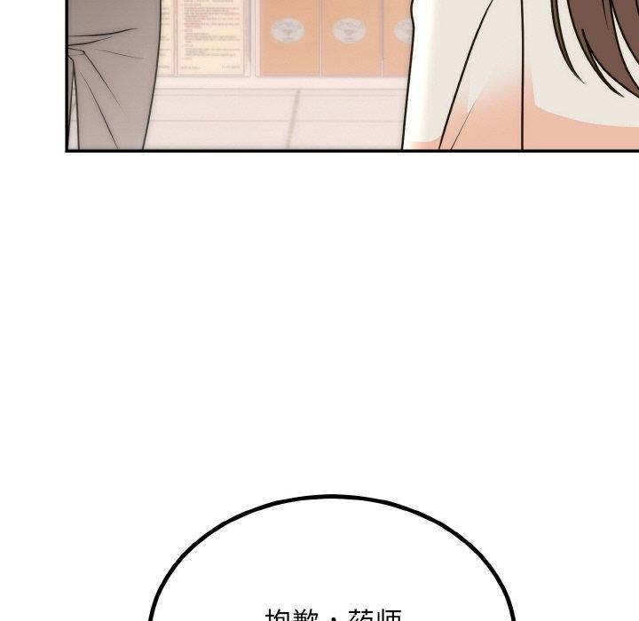 第14话 - 第94.jpg页
