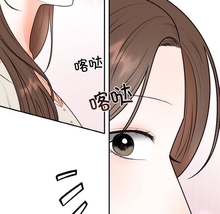 第14话 - 第99.jpg页