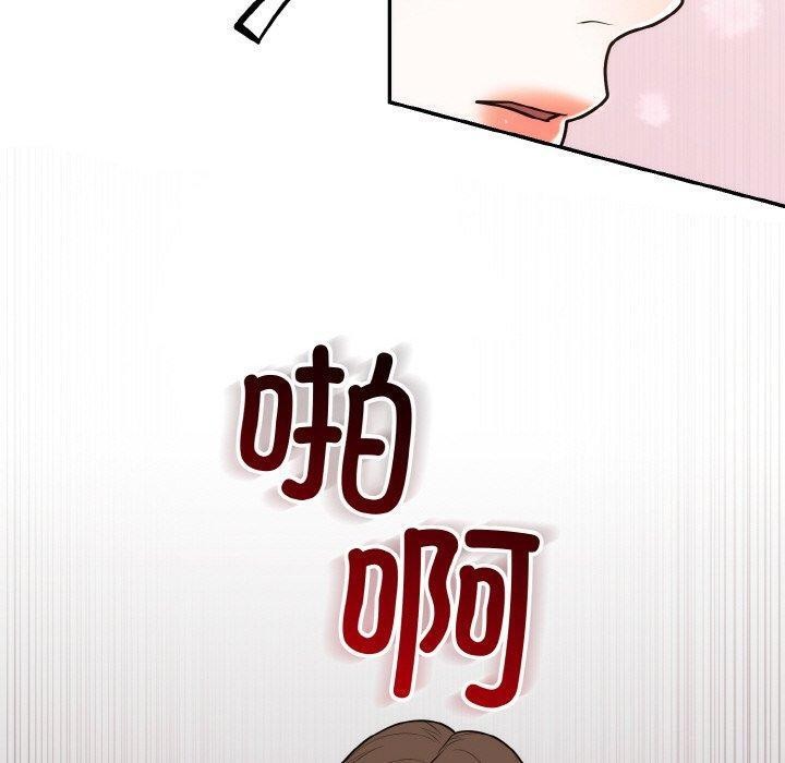第14话 - 第100.jpg页
