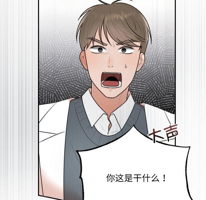 第14话 - 第103.jpg页