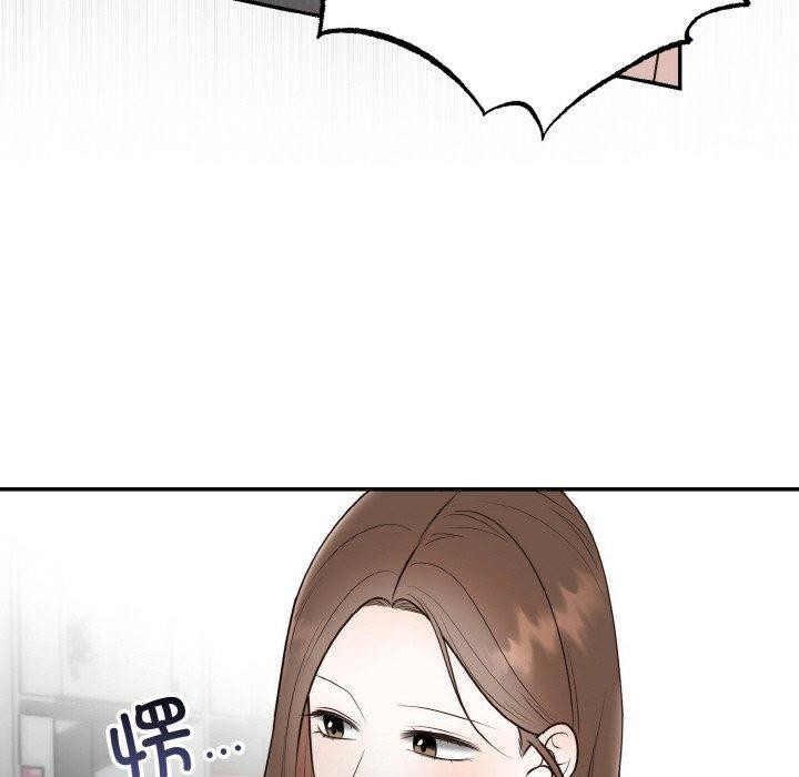 第14话 - 第104.jpg页