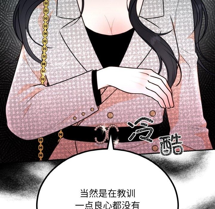 第14话 - 第107.jpg页