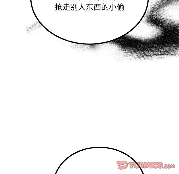 第14话 - 第108.jpg页