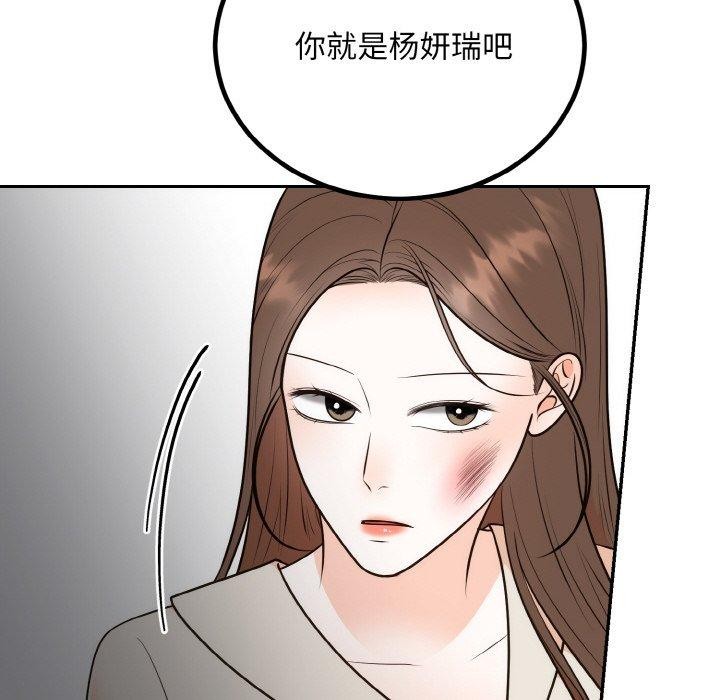 第14话 - 第109.jpg页