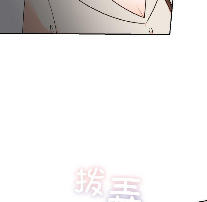 第14话 - 第110.jpg页