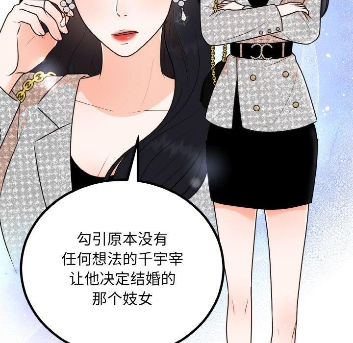 第14话 - 第113.jpg页