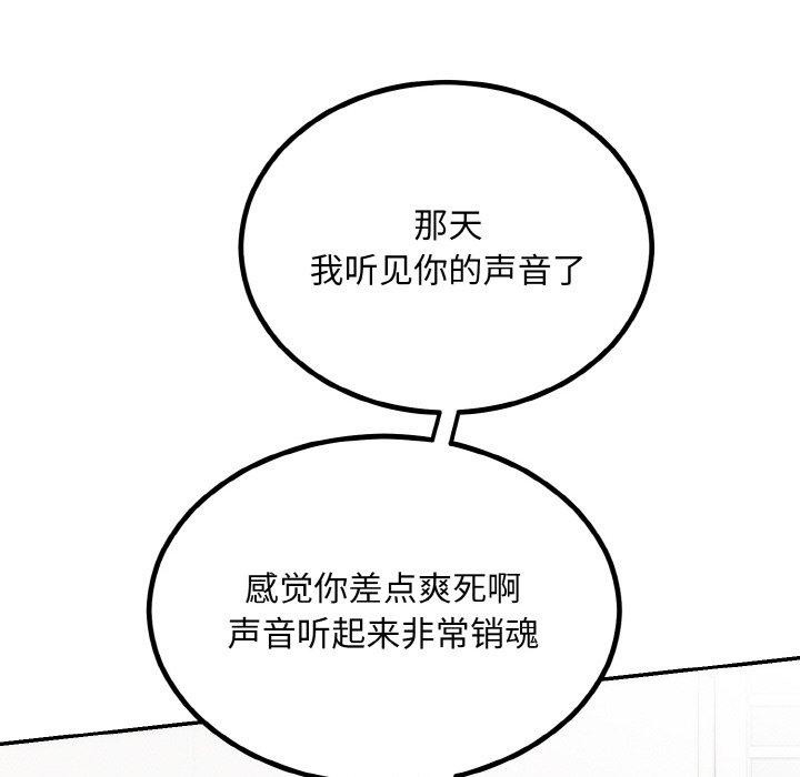 第14话 - 第115.jpg页