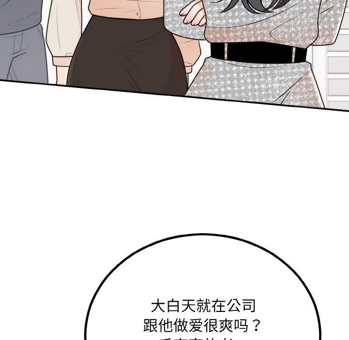 第14话 - 第117.jpg页