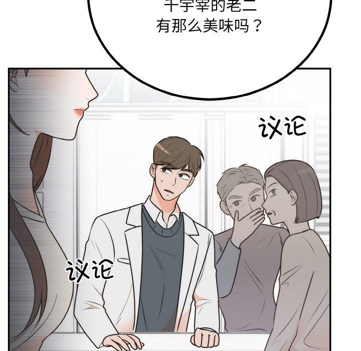 第14话 - 第118.jpg页