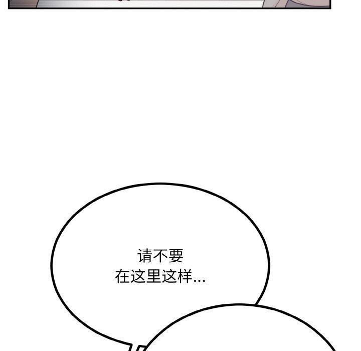第14话 - 第119.jpg页