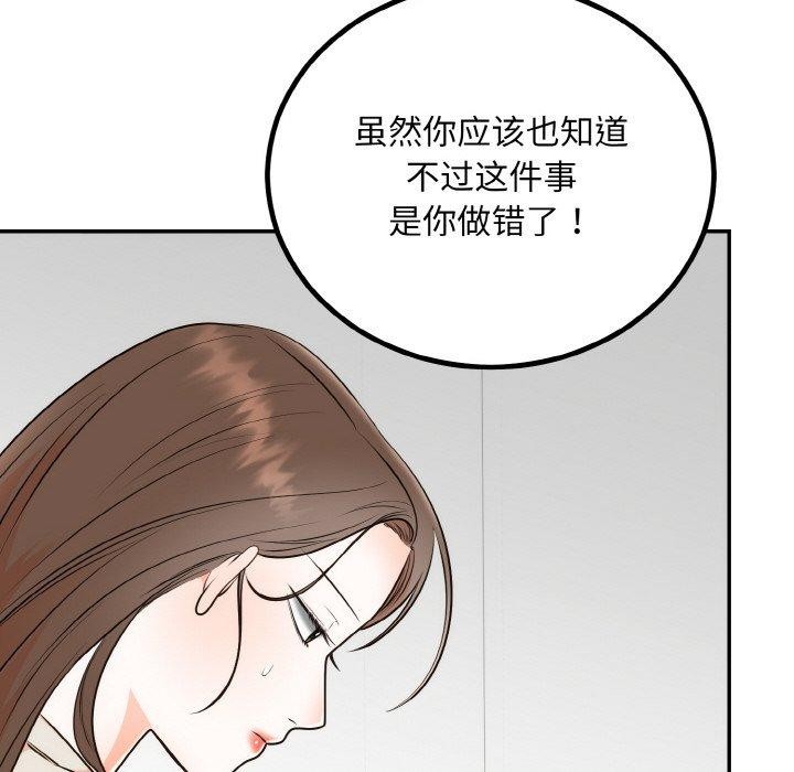第14话 - 第124.jpg页