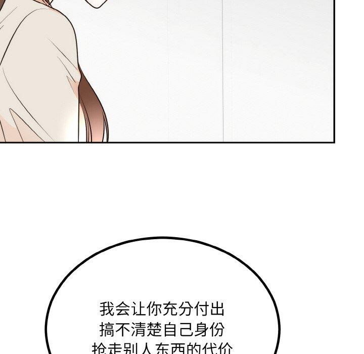 第14话 - 第125.jpg页