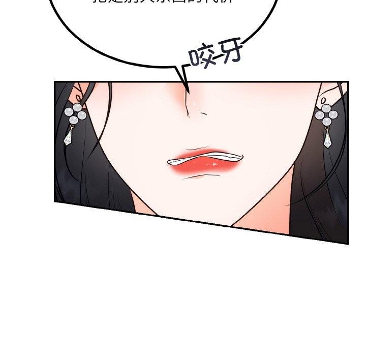 第14话 - 第126.jpg页