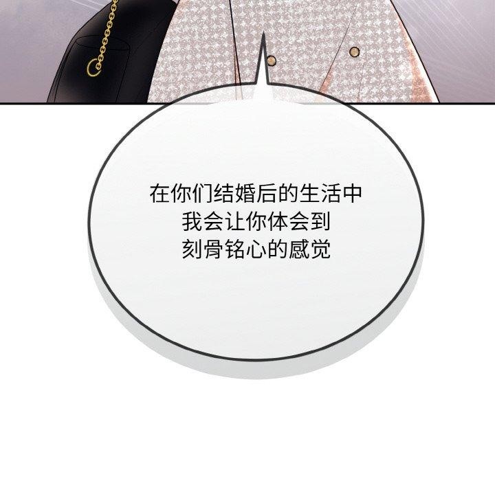 第14话 - 第132.jpg页