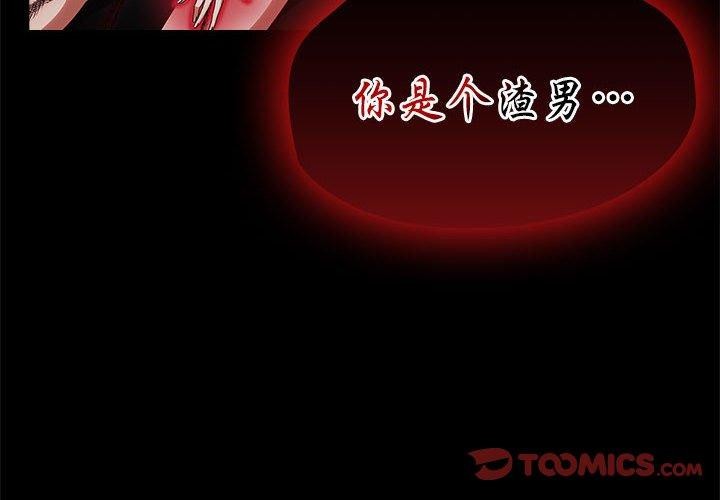 第4话 - 第4.jpg页