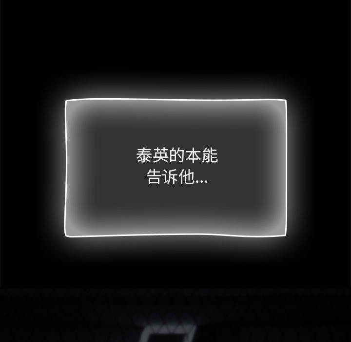 第4话 - 第7.jpg页
