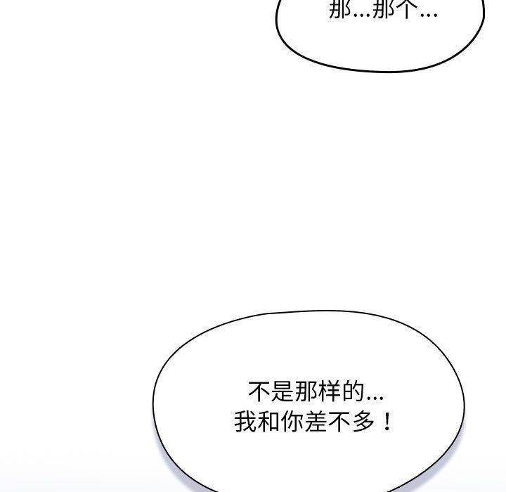 第4话 - 第13.jpg页