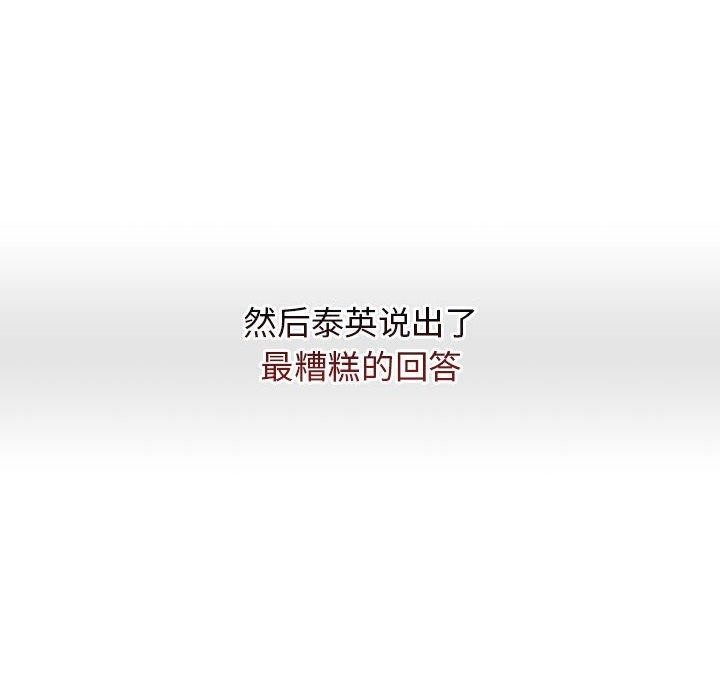 第4话 - 第16.jpg页