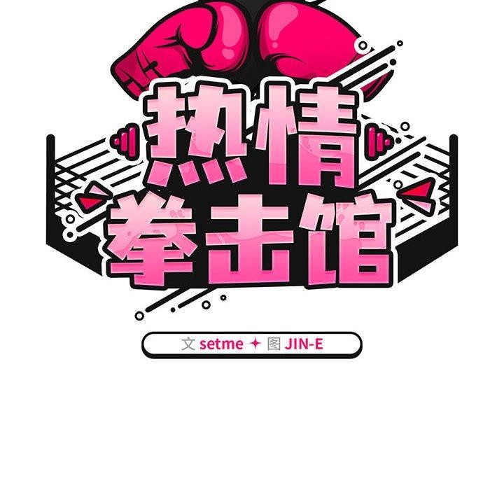 第4话 - 第18.jpg页