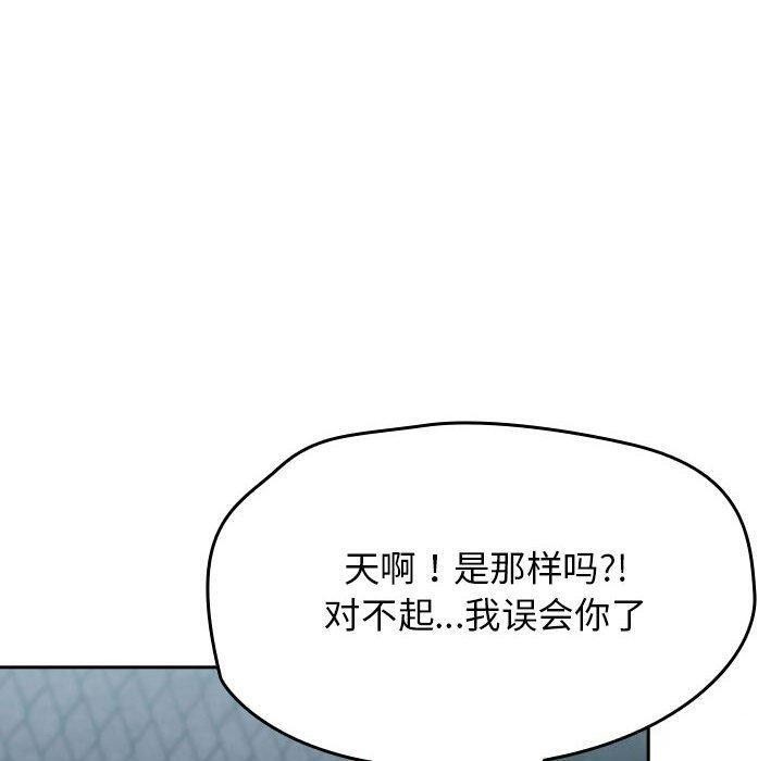 第4话 - 第20.jpg页