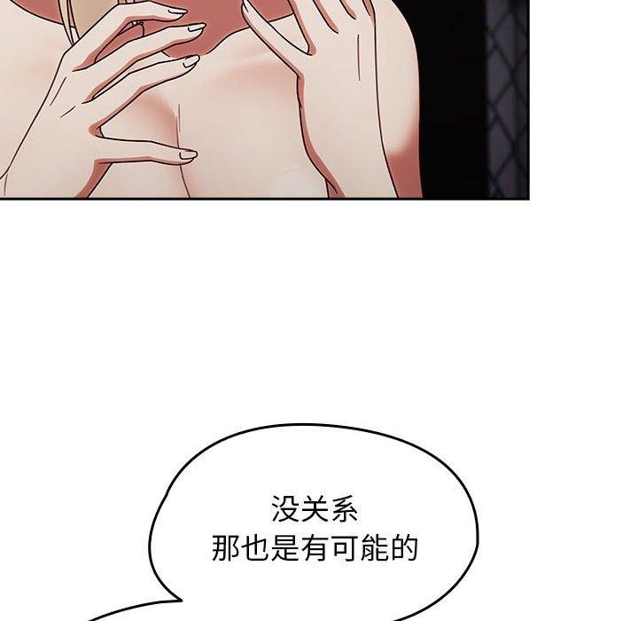 第4话 - 第22.jpg页