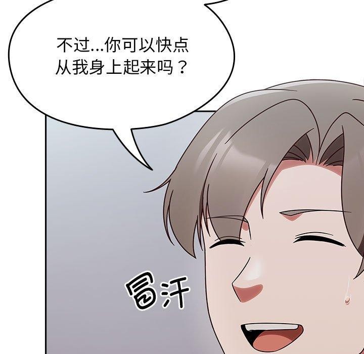 第4话 - 第23.jpg页