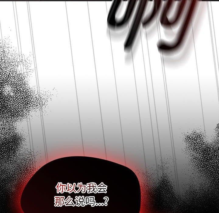 第4话 - 第26.jpg页