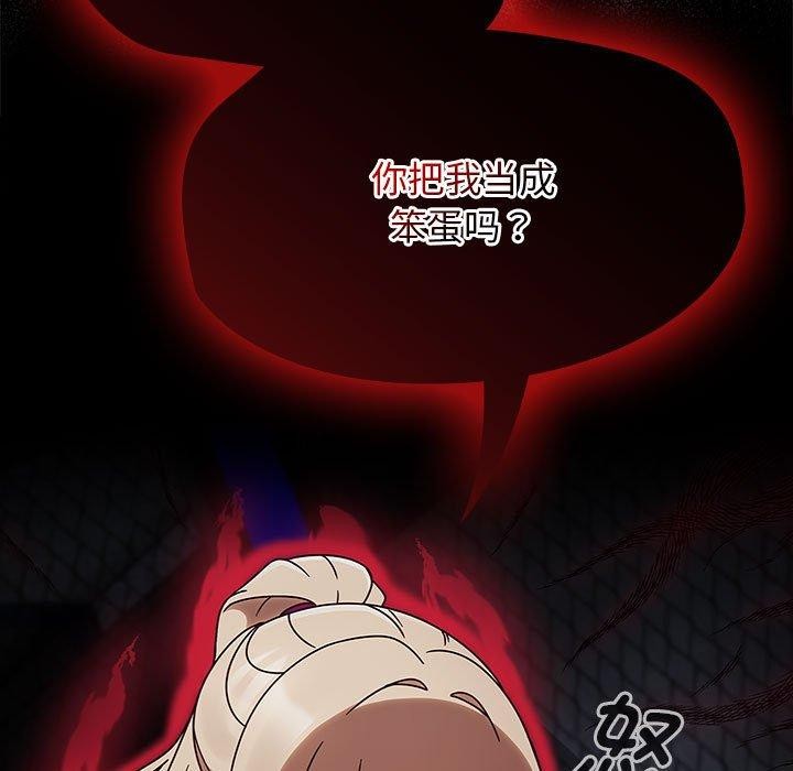 第4话 - 第27.jpg页